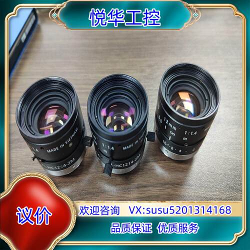 原装理光RICOH工业镜头FL-HC1214-2M，焦距12mm议
