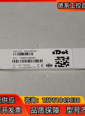 实点模块EC4-0016A