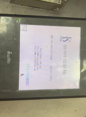 【工控自动化】OuchWin触摸屏TG765-XT-C，拆机下来，成色议价