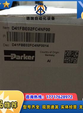 D41FBE02FC4NF00派克原装比例阀25件议价
