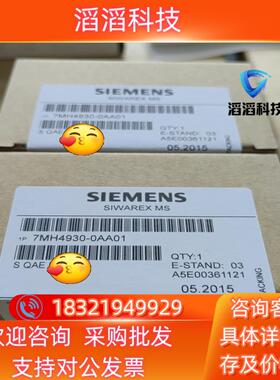 现货7MH4930-0AA01   7MH 4930-0AA01