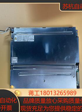 NEC 104寸 液晶屏 NL8060BC26-27