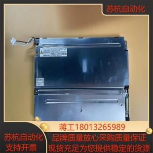 NL8060BC26 液晶屏 104寸 NEC