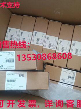 原装供应EPEEC EPC2023-20 模块