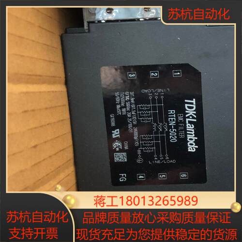 东电化滤波器RTEN-5020现货原装TDK-LAMB