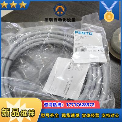 费斯托575421NEBV-S1WA44-K-5-N-LE4议价