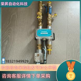 现货全新WeldSaver法信机器人水单一件