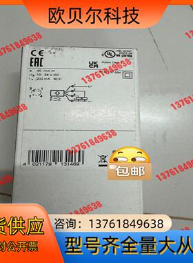 易福门传感器IM5135，远距离接近开关，感应距离40mm，