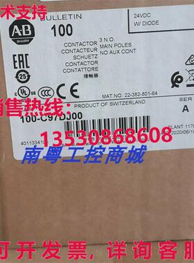 供应原装100-C97DJ00 100C97D00 24VDC 接触器