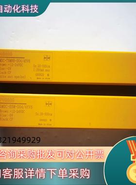 PUBANG普邦对射光幕GMDC-T5MNB-D04/4YV