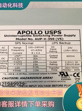 现货原装APOLLO USPS AUP-X-350(V4)