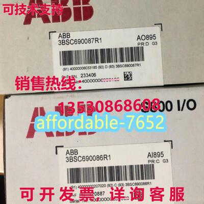 原装供应 AO895 3BSC690087R1 模拟输出模块