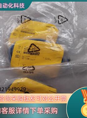 现货图尔克 BC10-Q14-AP4X2  订货号：253000