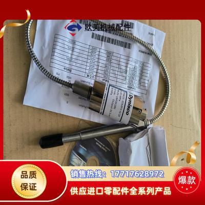 DYNISCO高温熔体压力变送器，议价