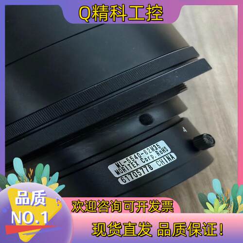 现货茉莉特线性镜头型号ML-5540-62M35成色