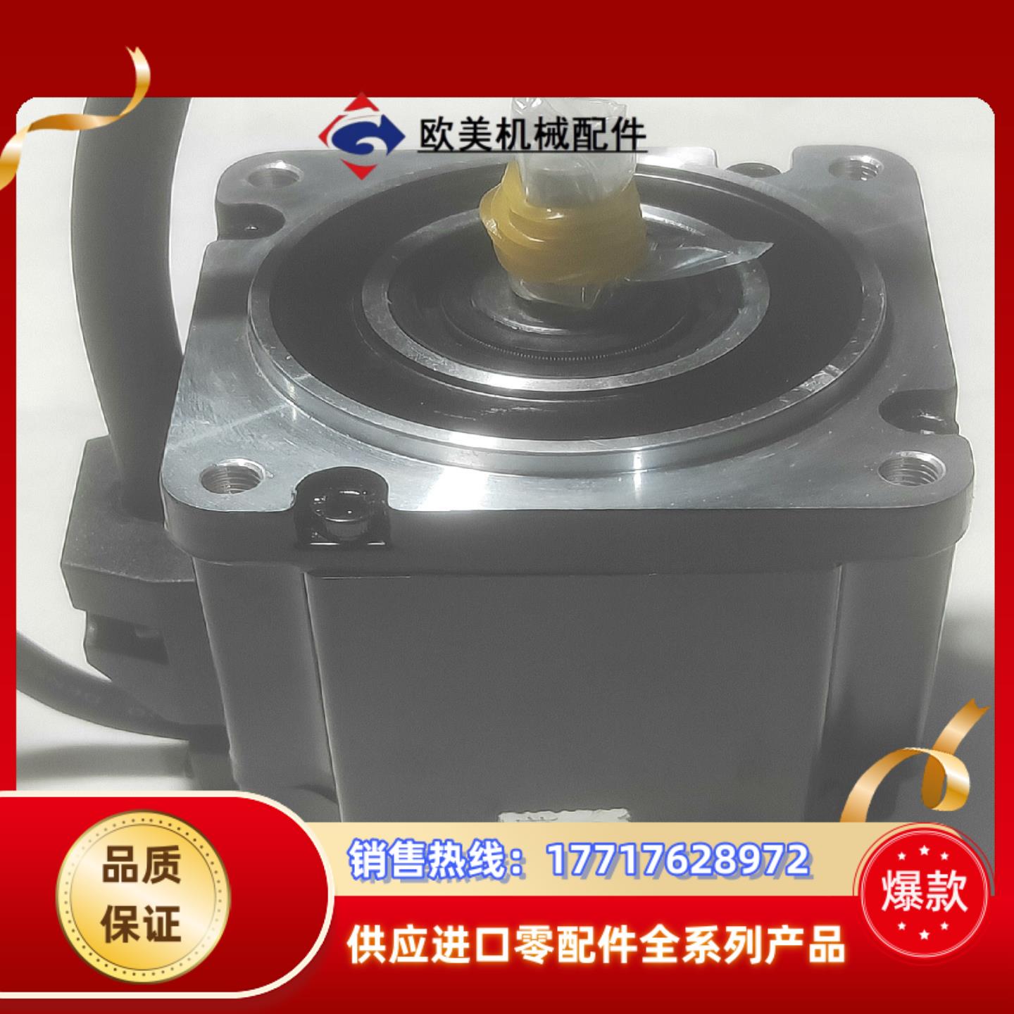 全新原装MOTOR 直流电机  50W.  100W.  2议价