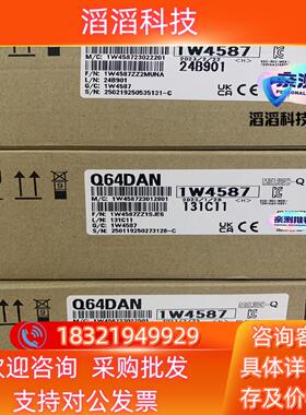 现货三菱Q64DAN模拟器输岀模块全新12台