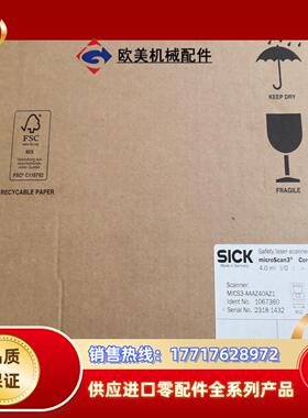 西克激光扫描仪MICS3 AAAZ40AZ1全新原装1067议价