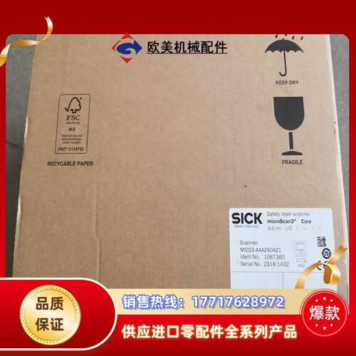 西克激光扫描仪MICS3 AAAZ40AZ1全新原装1067议价