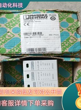 现货全新菲尼克斯2801206