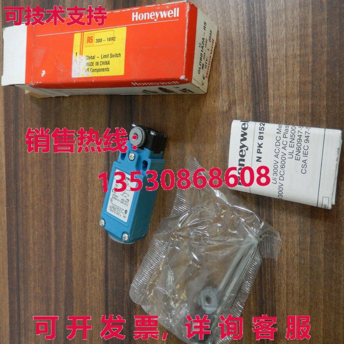 GLDb01A2A-RS, HYWELL库存现货