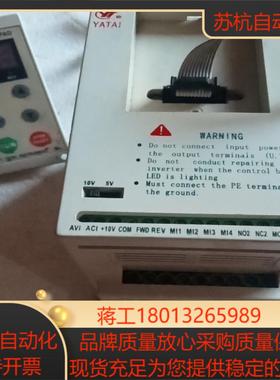 亚泰变频器YTB0007G2S2AB2B-M