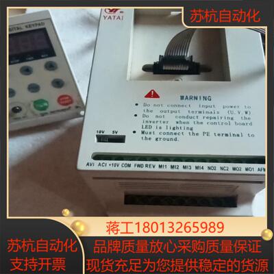 亚泰变频器YTB0007G2S2AB2B-M