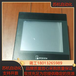 威伦TK6070UP触摸屏85