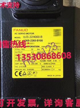 原装供应A06B-2265-B100
