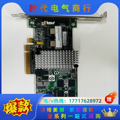 IBM 46M0829 46C8927 IBM M5015议价