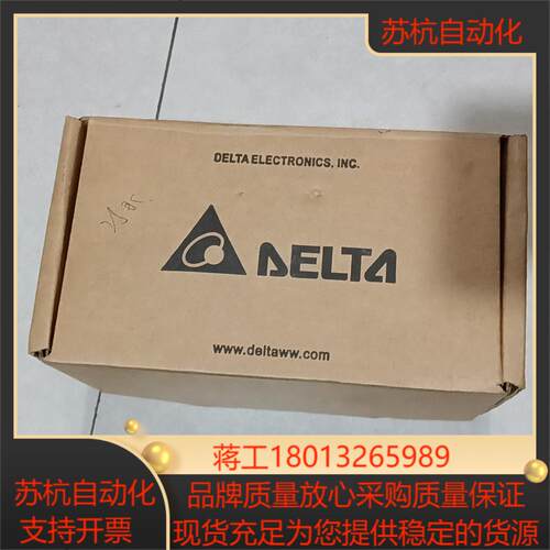 DVP48EH00R3，台达PLC，全新没开封，便宜处理，有议价
