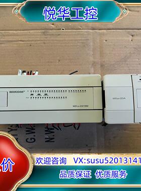麦科PLC控制器MX1H-2416MT模块MX2H-2D议价