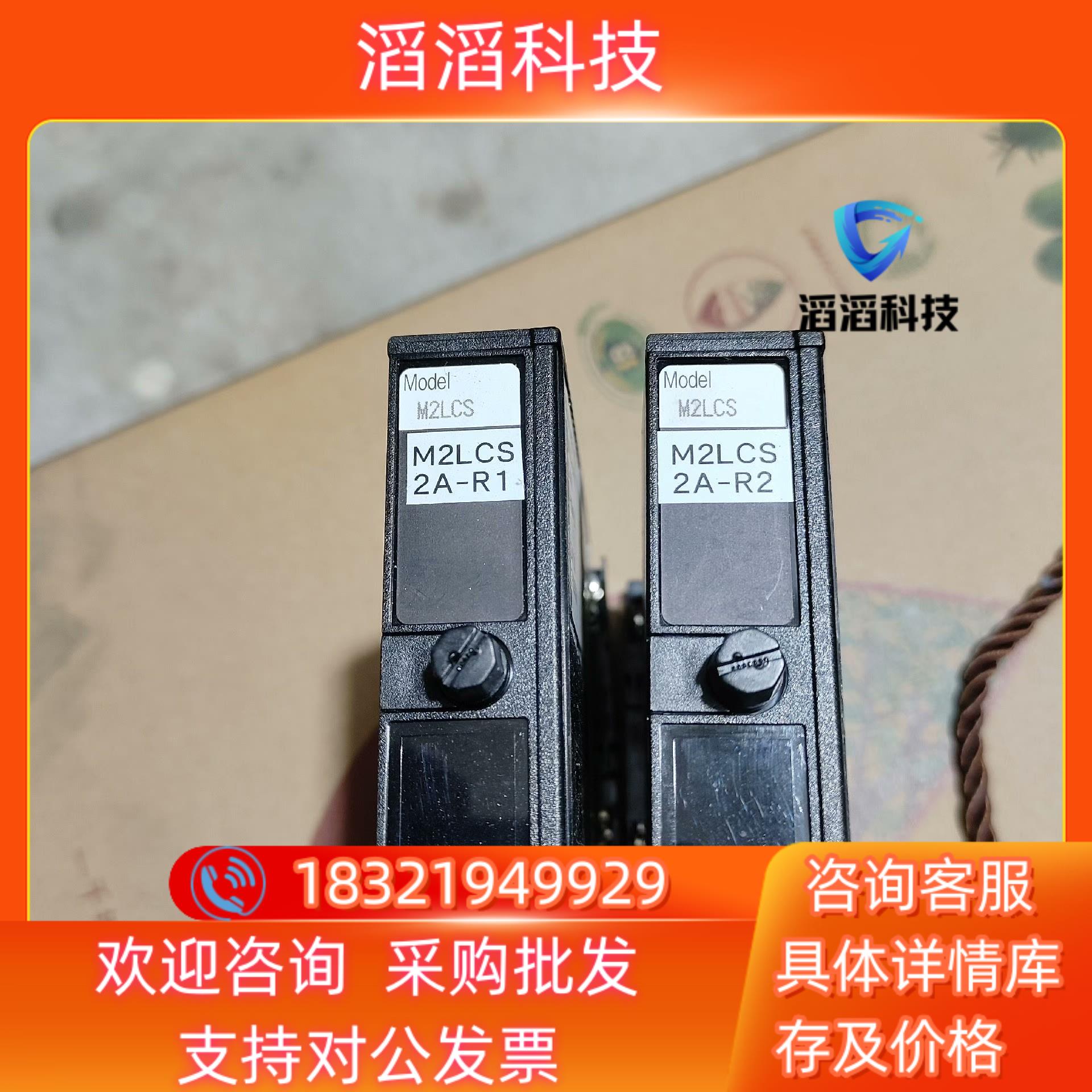 m-system爱模信号隔离变换器M2LMS-AA-R/