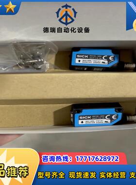 WS/WE100L-F2131   西克传感器套装 现