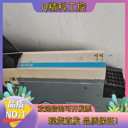 现货汇川MD810-50M4T3.7G200多机传动变频器3.