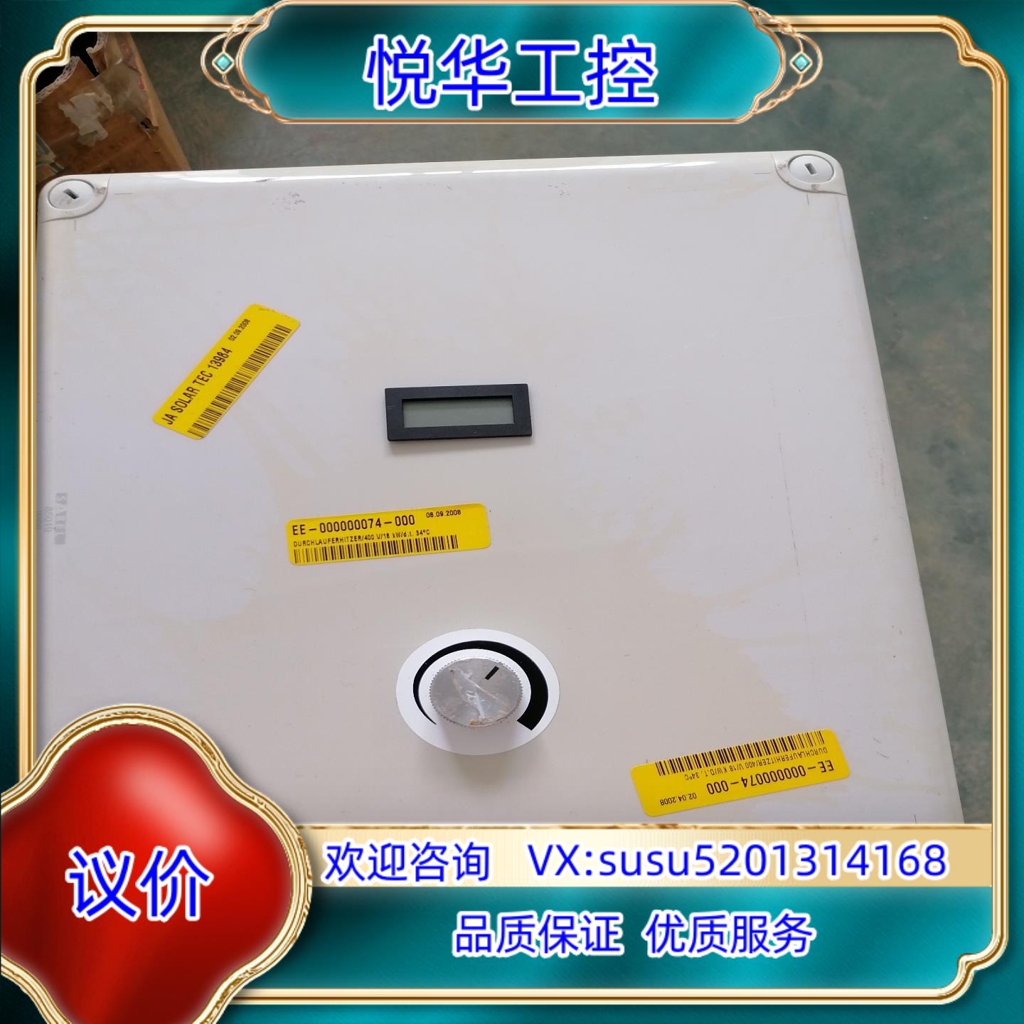 原装HWT设备SD3GE-ISK，议价议