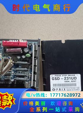 步进驱动器 GSD-231UD议价