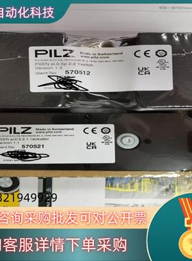 现货全新原装皮尔兹570521