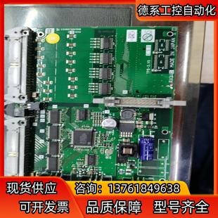 數控系統板子 其余用上 代價聯系 有一張是IO板