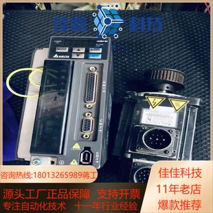 台达1KW伺服驱动器电机ECMA C21010RS和ASD