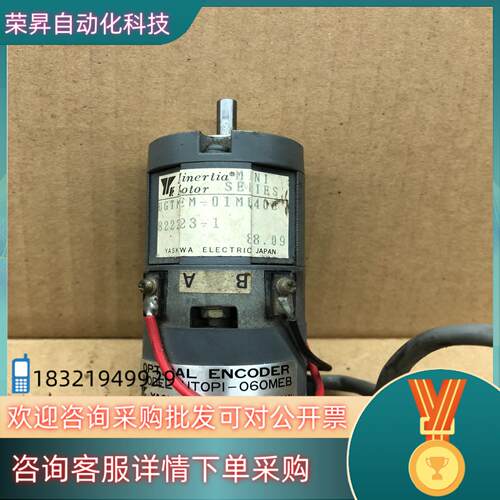 现货安川电机UGTMEM-01ME40E  UTOPl-060M