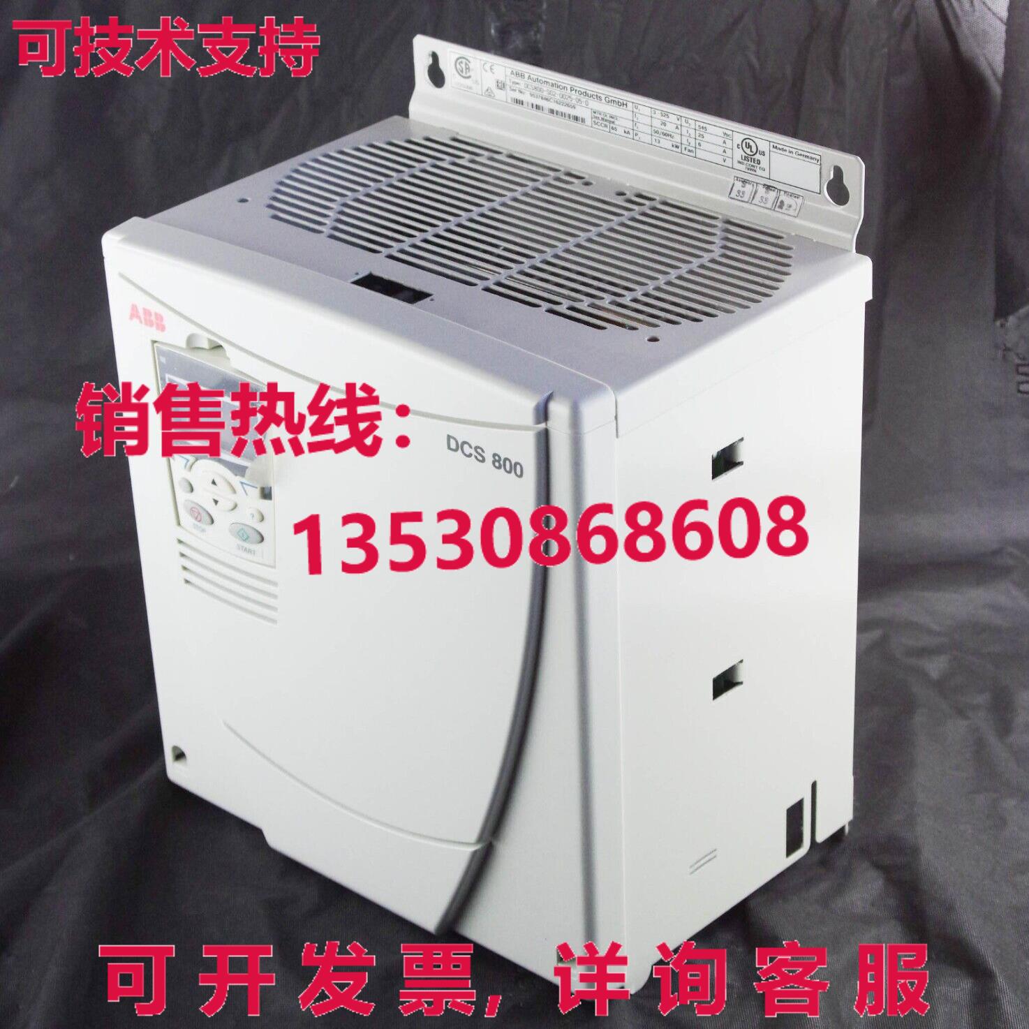 DCS800-S02-0025-05-0 直流驱动器 3 相 25A 230-525VAC 4-Q