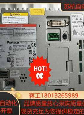 PFXSP5B41普洛菲斯块需要联系议价拍摄