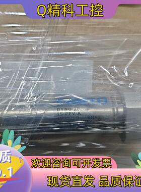 现货DSNU-20-15-PPV-A费斯托标准气缸1908290