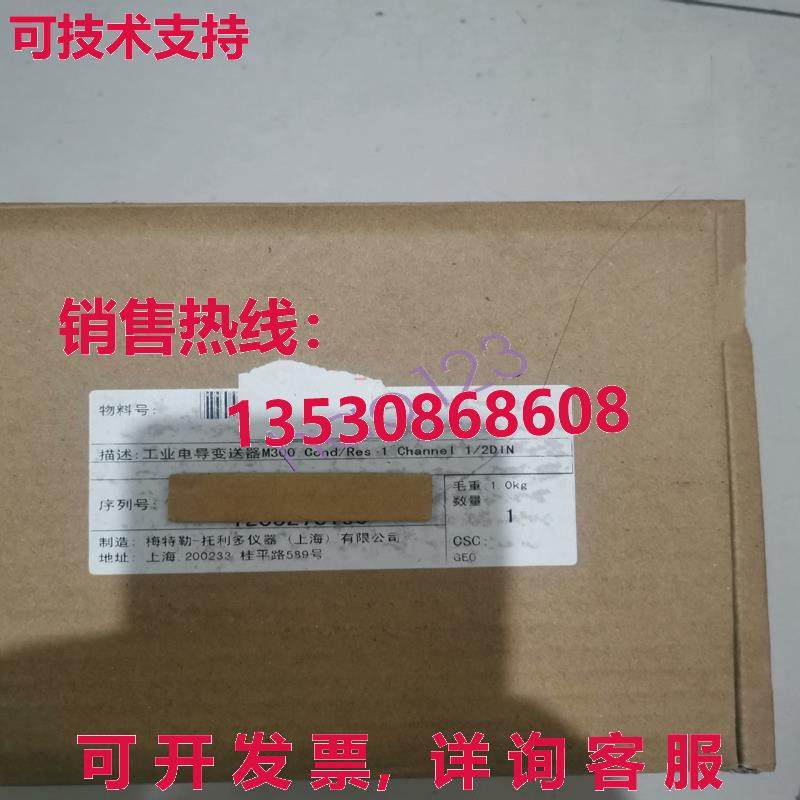 原装供应M300 Cond/Res 1Channel 1/2DIN 58002311