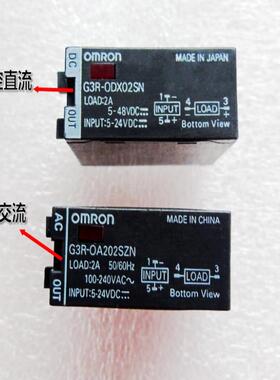 G3R-ODX02SN/0DX02SN固态继电器 G3R-OA202SZN G3RZ-202SLN 201SL