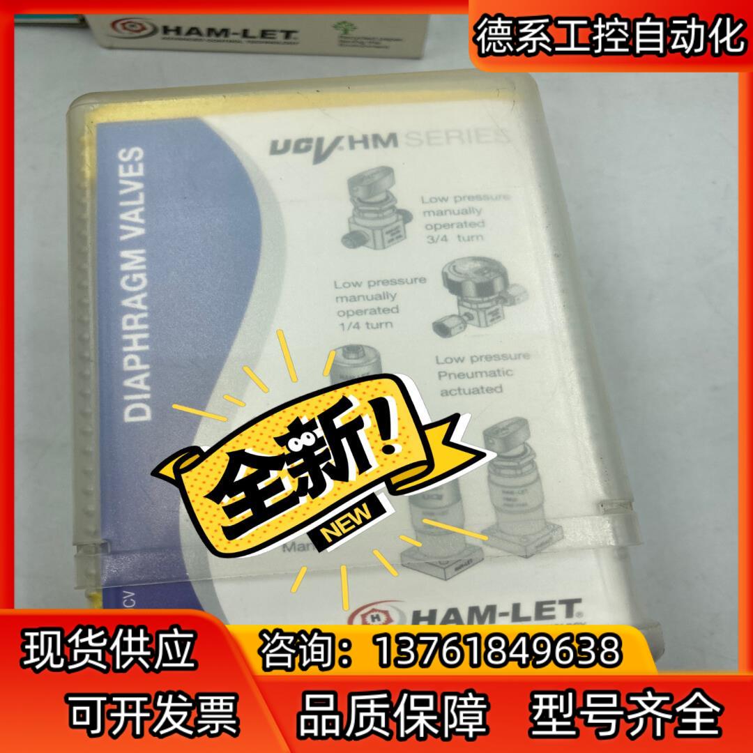 哈姆雷特 HM20-4VKLC（M5）- GM4GF4全新原