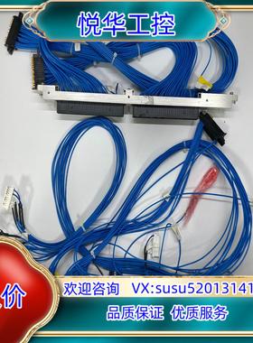 HiFix Cable sync Mtx Advantest议价