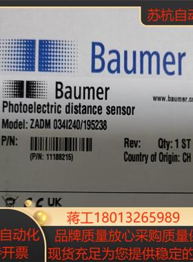 德国堡盟ZADM034I240195238纠偏探头线阵式