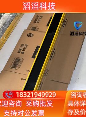 现货SICK西克安全光栅MSLS02-25071 新的未使用 实
